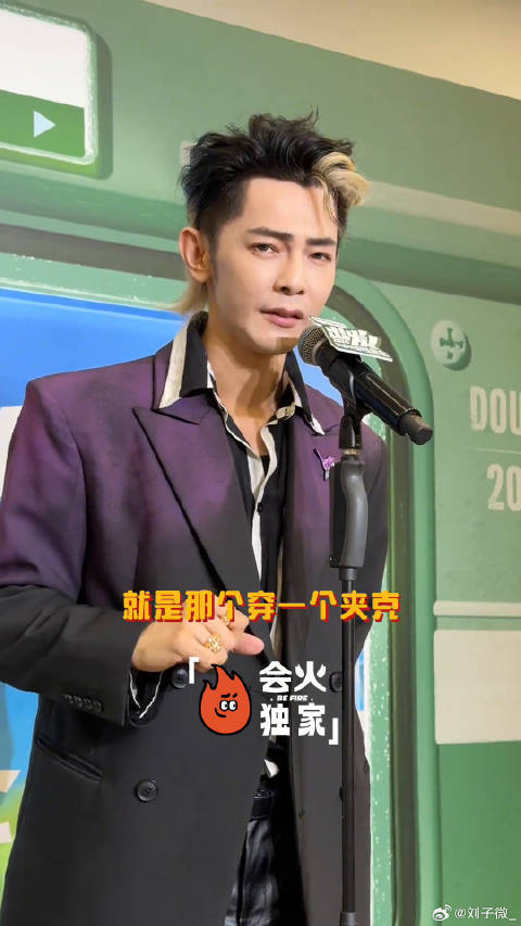 仲夏毕业歌会 大东哥～下次什么都不穿可以吗？汪东城回应露腹肌