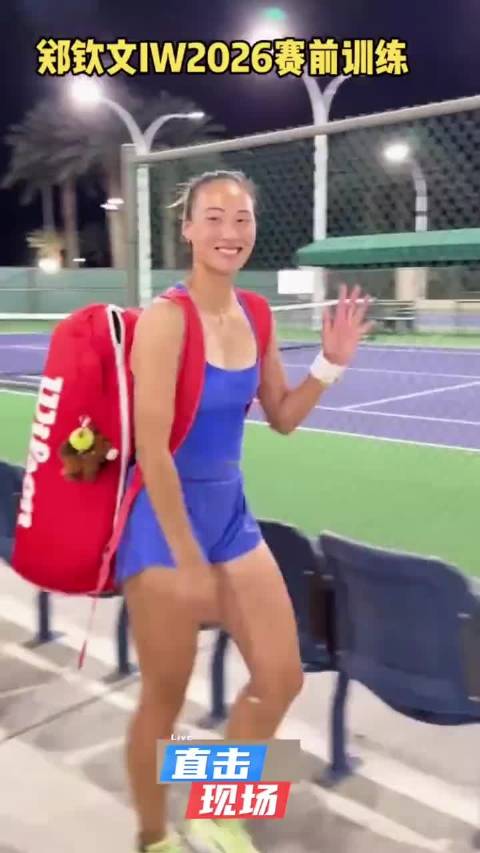 郑钦文称渴望与巅峰小威交手，回应换教练传闻