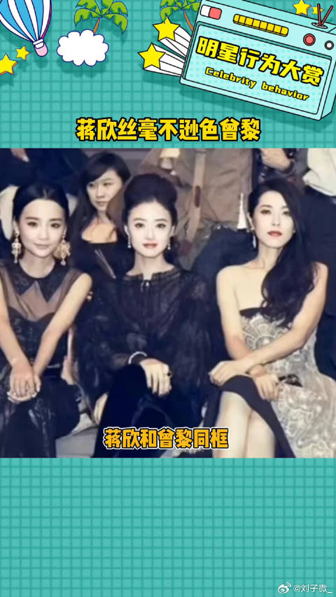 两个人的颜都好喜欢，坐在一起根本就不分上下娱乐评论大赏