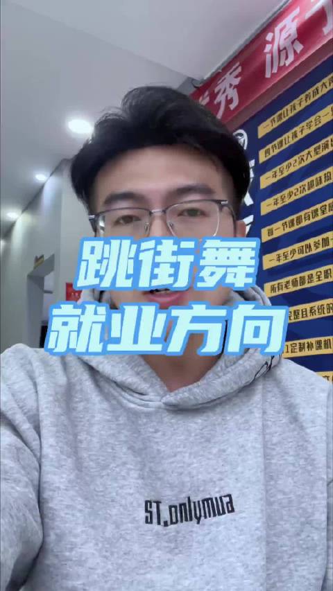 王一博《热烈》演绎街舞人追梦历程