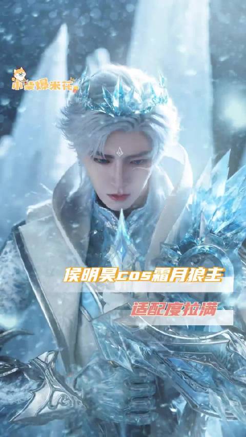 侯明昊新剧《攻玉》搭档鹤男引争议，网友呼吁田曦薇出演女主