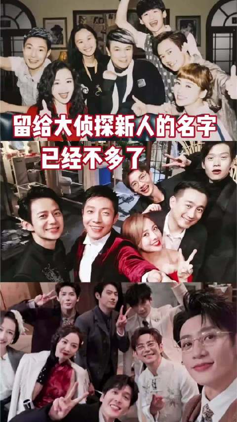 魏晨魏大勋撞名魏新闻，大侦探取名引热议