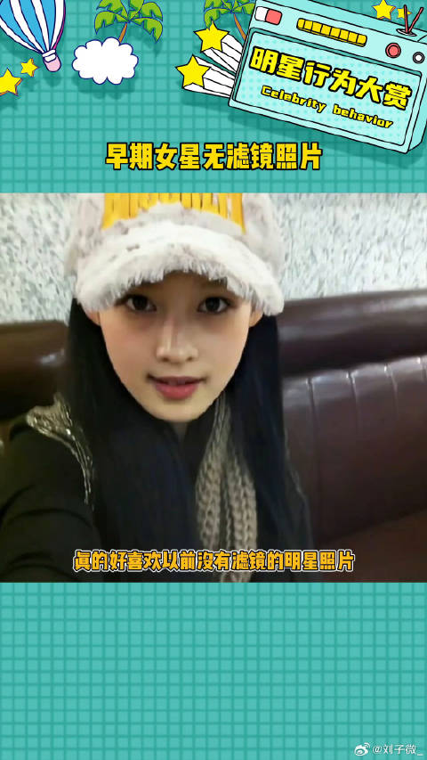 没有滤镜反而美得更直观 照片 微博VC计划