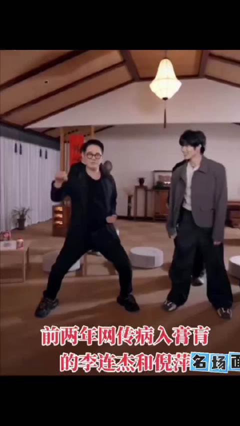 李连杰倪萍康复引关注，医学突破助力健康