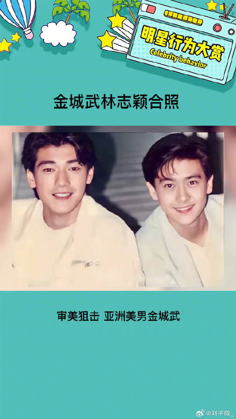 两位都是大帅哥，哪位更符合你的审美？ 神仙颜值 帅哥