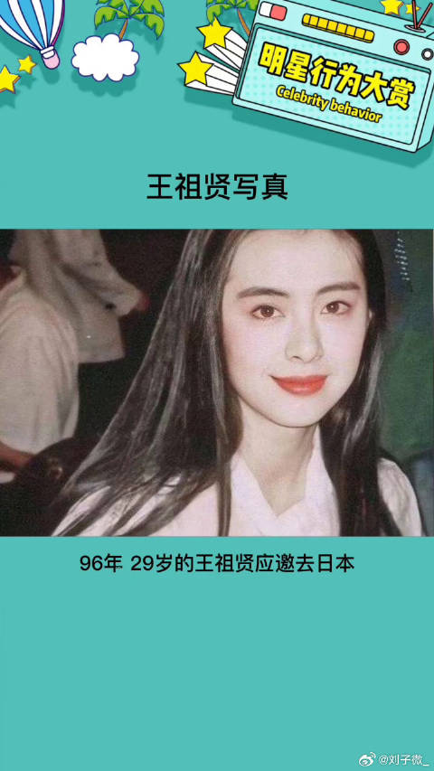 美女的肉都长在该长的地方，羡慕娱乐评论大赏