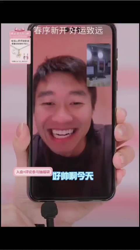 林高远连麦赵子豪为其搭配穿搭