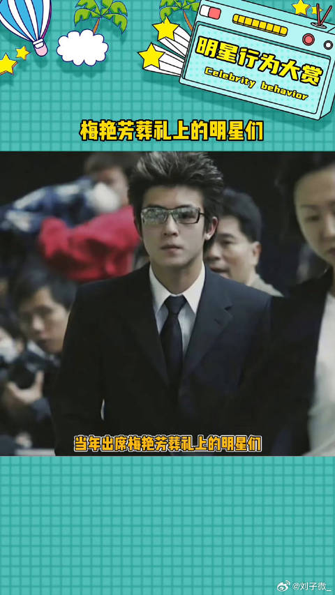 每个人真的就像大片一样娱乐评论大赏