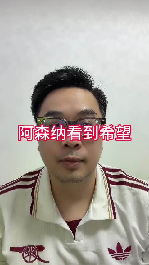 阿森纳和曼城各有各的问题，但枪手明显占优