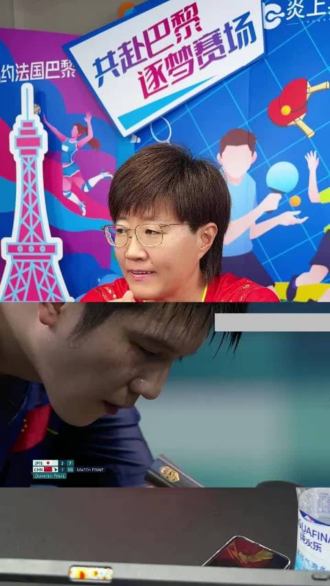 樊振东逆转张本智和晋级四强