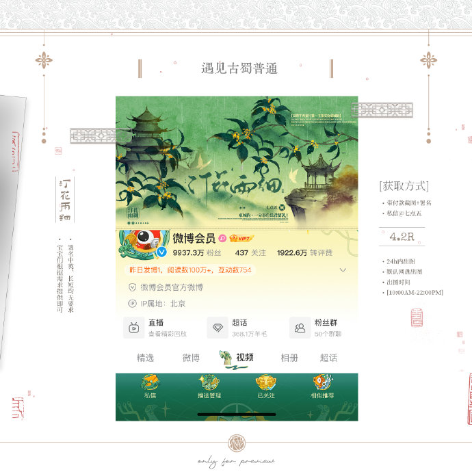 为纽卡斯尔联打入绝杀球的小将奥苏拉有什么背景？