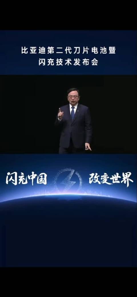 比亚迪升级第二代刀片电池质保，容量低于77.5%免费换