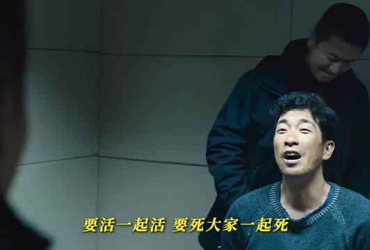 《解救吾先生》刘德华等主演含泪承诺下辈子尽孝