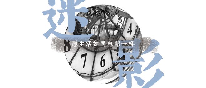 梁朝伟谈《寂静的朋友》，它“改变了我与自然的关系”