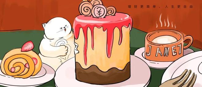 在「个人养老金」，领了2000块红包