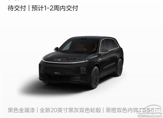 理想L6销售诱导下单 新车变相降价