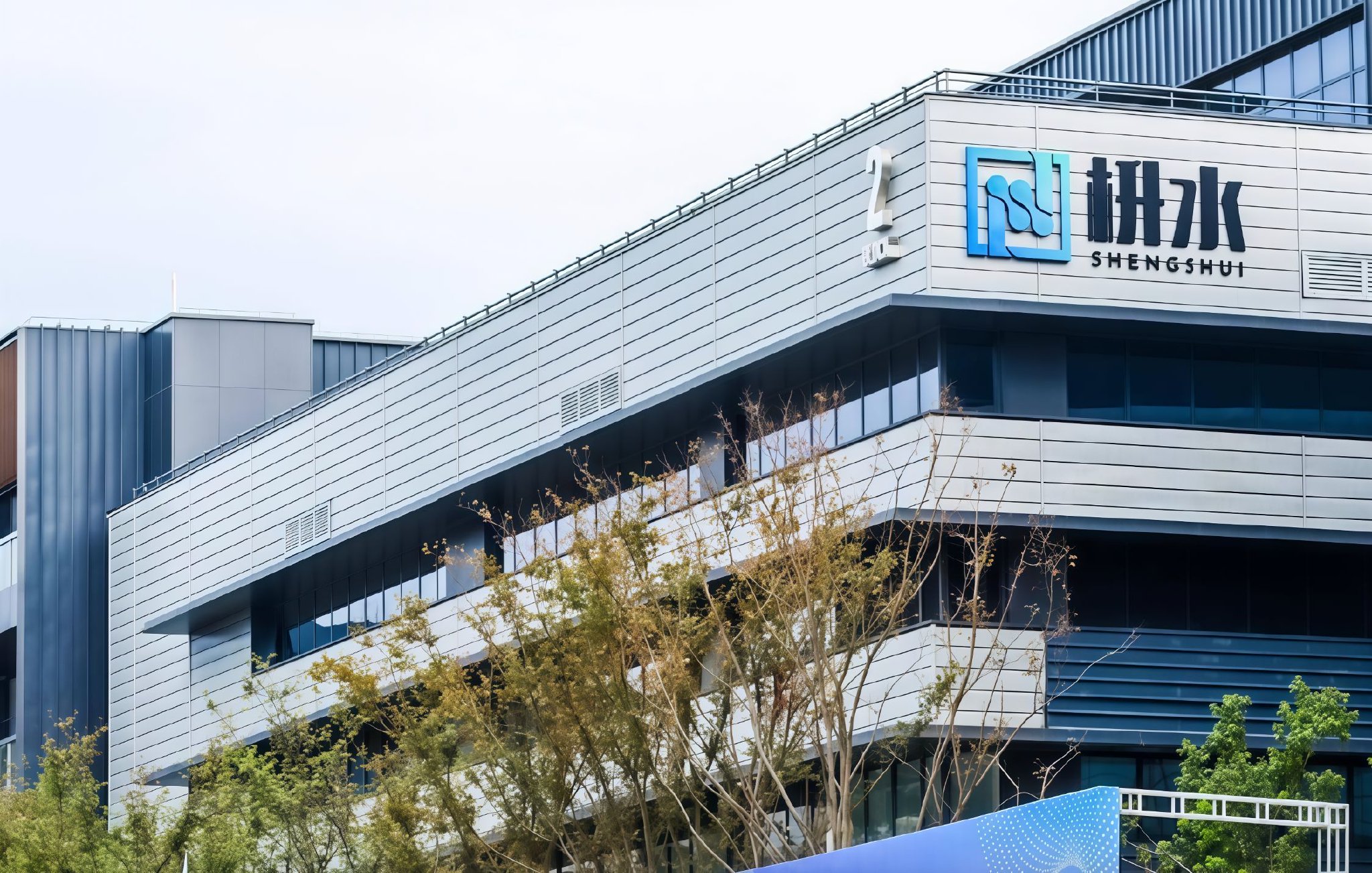 头部制氢材料公司获蔚来资本领投A轮融资，中科大团队创立，预计订单额再翻倍｜硬氪首发