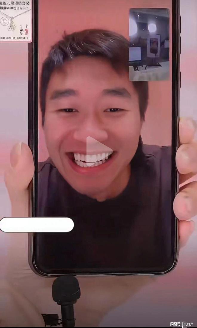 林高远直播与赵子豪连线，赵子豪开口就说：好帅，林高远笑得太甜