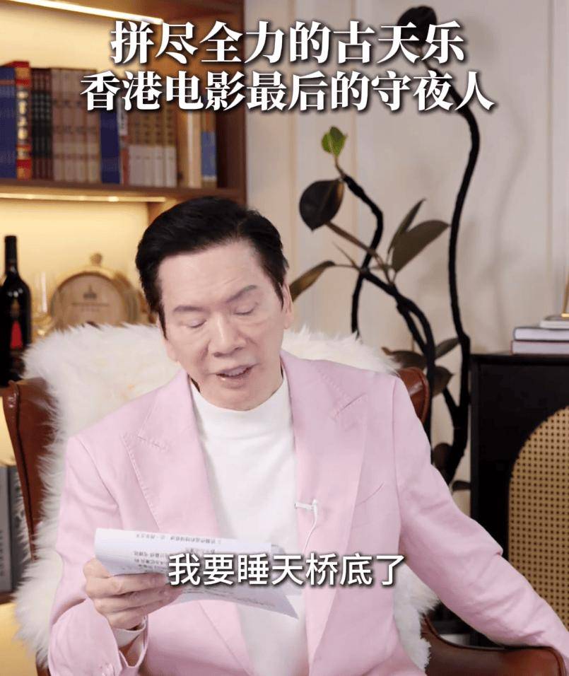 《寻秦记》回本无望,古天乐杀红了眼,做出错误决策