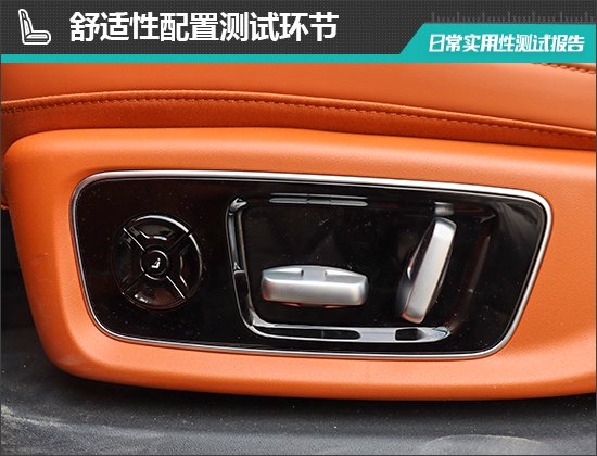 2022款理想L9日常实用性测试报告