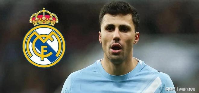 皇马中场重建计划浮出水面，罗德里成头号目标|曼城|英超|阿森纳|瓜迪奥拉|皇家马德里|巴塞罗那队_订阅