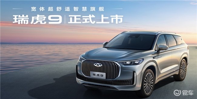 十五万左右油车推荐哪款？三款热门SUV，瑞虎9成家用标杆