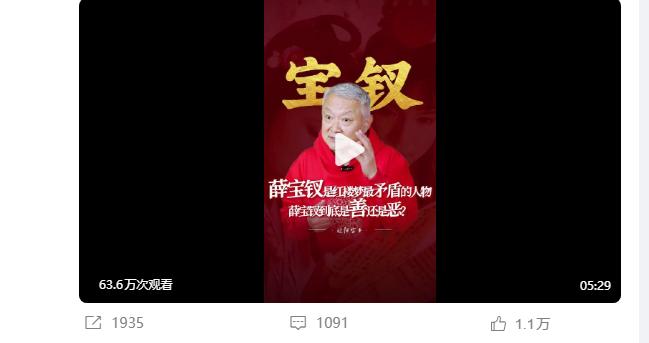 文化湃｜“宝玉”“宝钗”隔空论战引热议，解读复杂人物不是“打标签”就能说清