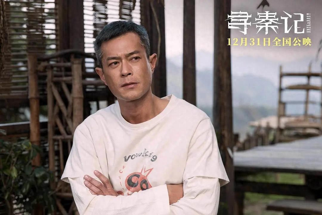 古天乐被曝为拍电影《寻秦记》陷财务危机,“再亏下去要睡天桥底了”