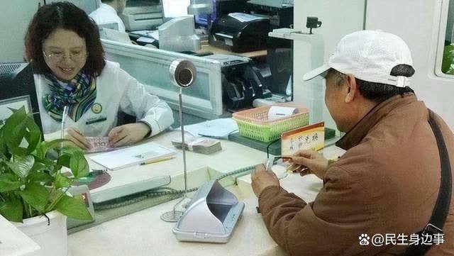 银行存款利率下调!0利率甚至负利率会来吗?对普通人意味着什么_利息_影响_经济