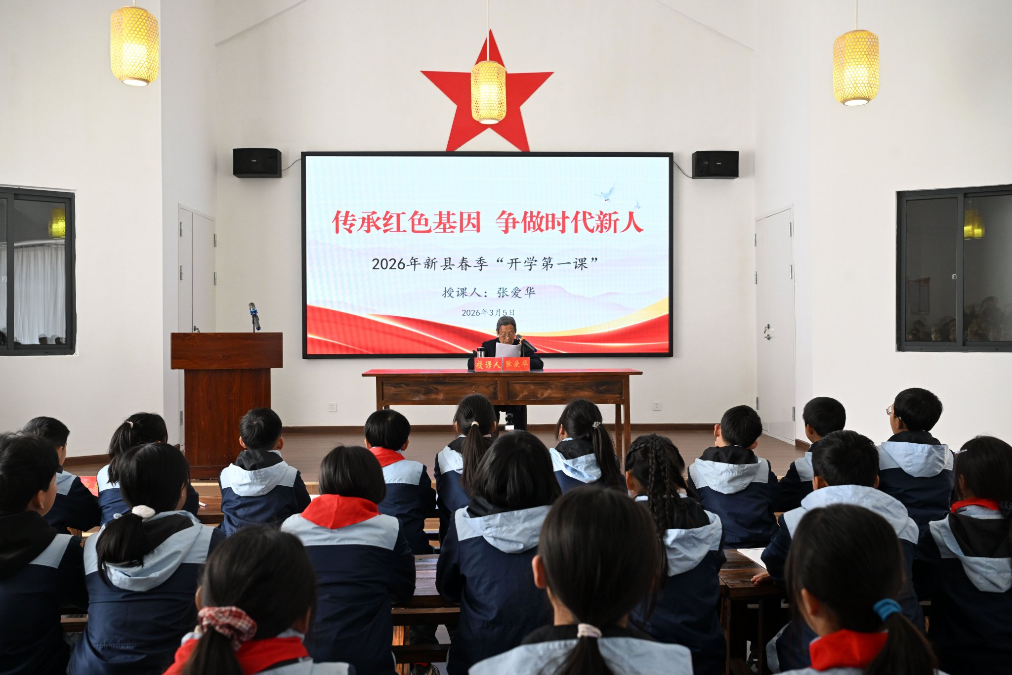 特写：“红军洞”前的开学第一课