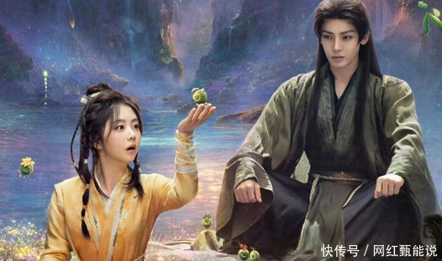 《逍遥》刚定档，侯明昊的《玉茗茶骨》也来了，网友：巅峰对决！