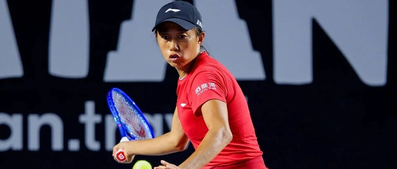 【赛场】印第安维尔斯：张帅遭“女仆翻身”，王欣瑜首战对手产生