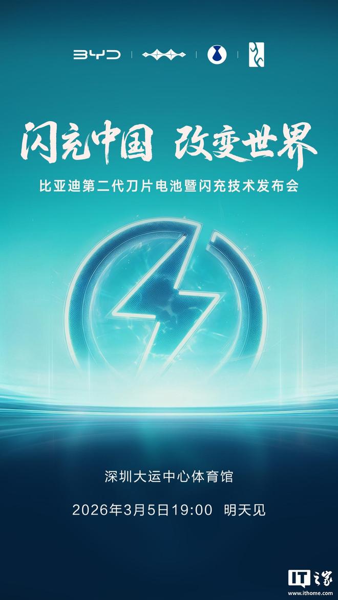 仰望汽车郑羽解释“纯电为何有‘性能、续航、快充’不可能三角”