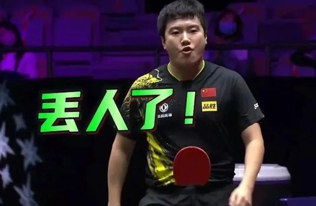 不敌18岁法国小将！内战王梁靖崑惨遭逆转，球迷建议刘国梁封杀！