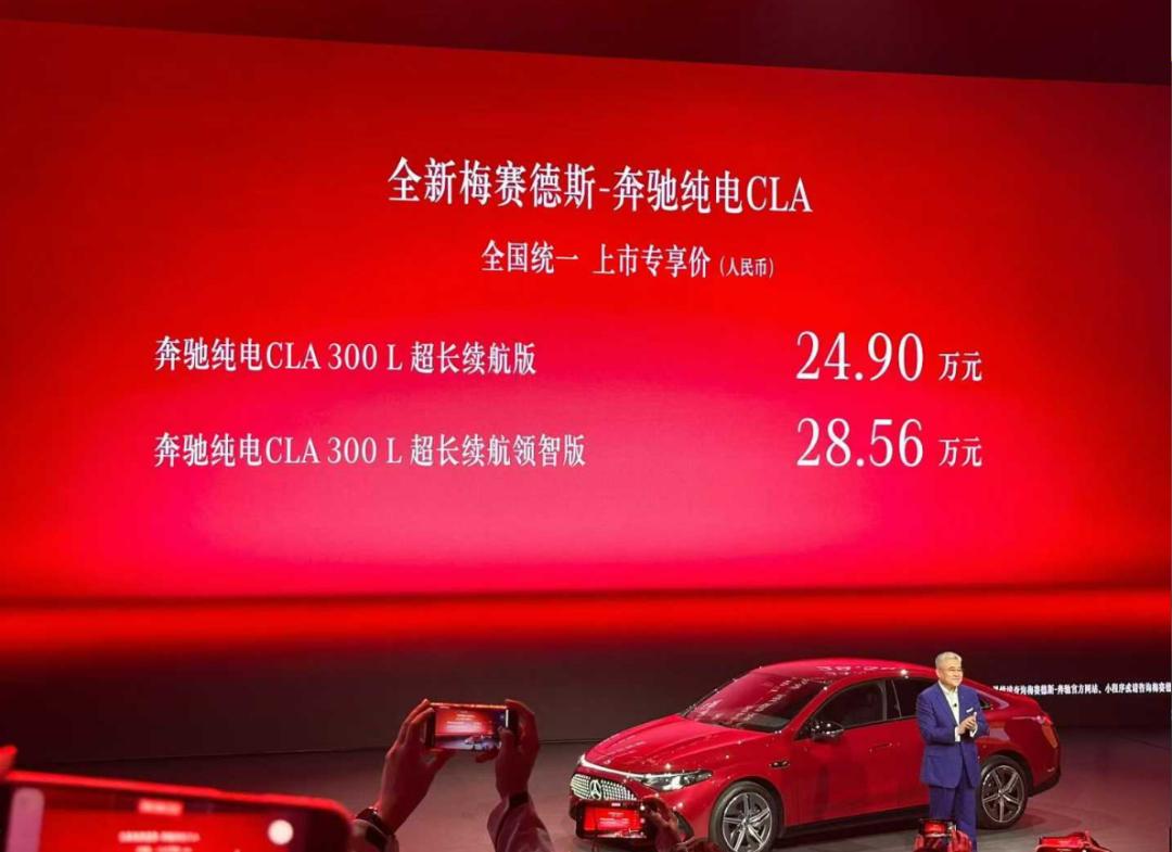 奔驰向下,国产车企向上