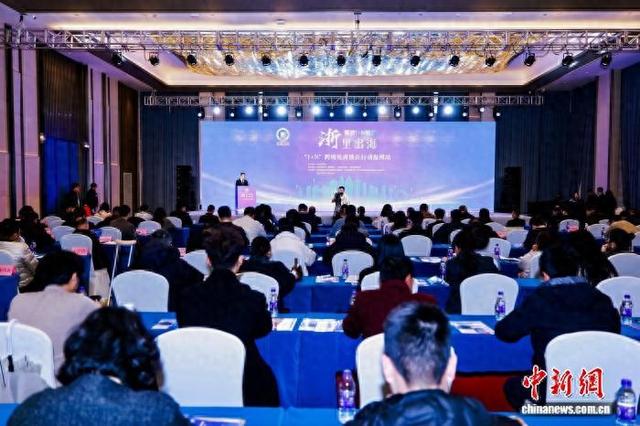 活动现场。 主办方 供图