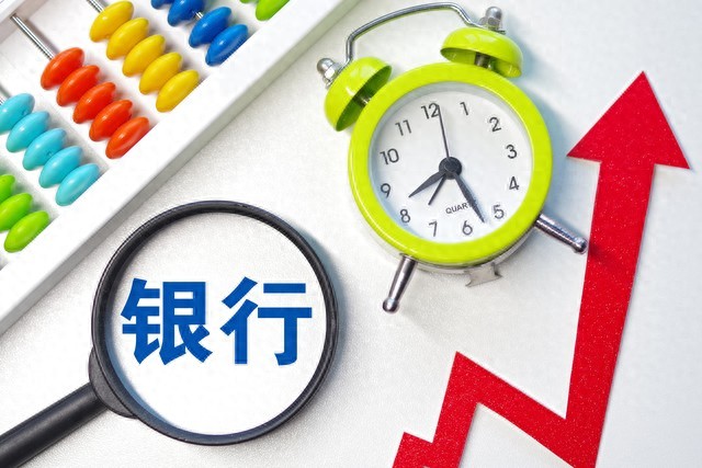 2025年大额存单利率全解析:20万存一年利息缩水还是翻倍?