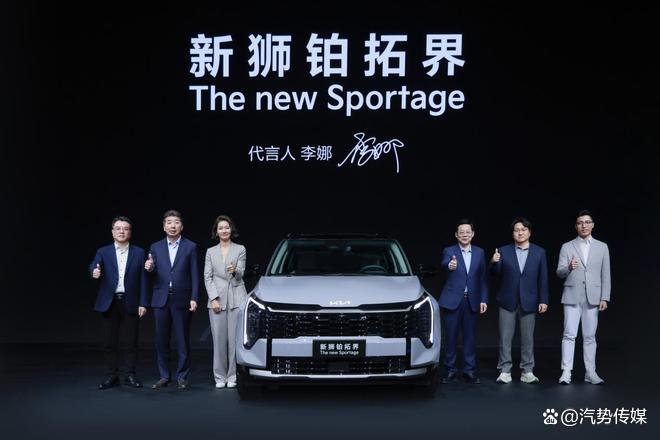 起亚新狮铂拓界首发 网坛一姐李娜代言|别琶下