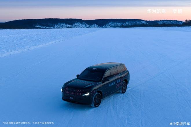 华为乾崑与东风合作：奕境汽车搭载全球量产最高896线激光雷达