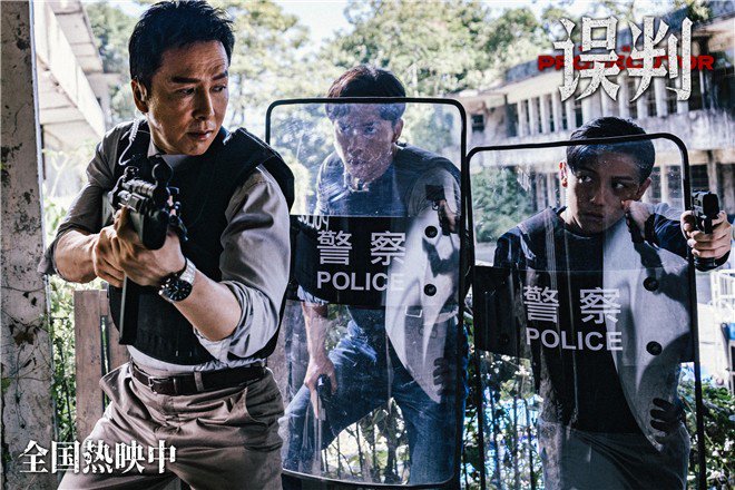 《误判》曝正片片段 甄子丹上演沉浸式“甄”枪战_华语_电影网_1905.com