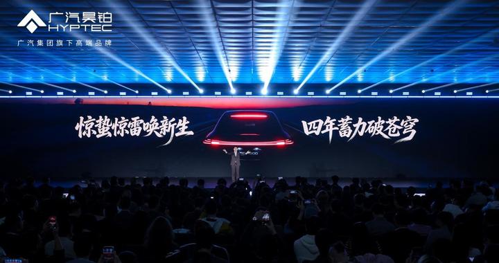 惊蛰启新程：昊铂A800，以旗舰之名跃入豪华2.0时代