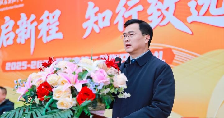 开学第一课丨长沙博纳二附中张胜利：守向善初心 赴向美之约