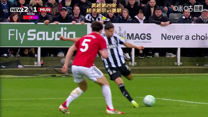 卡里克上任首败！曼联1-2十人纽卡仍第3 奥苏拉绝杀！