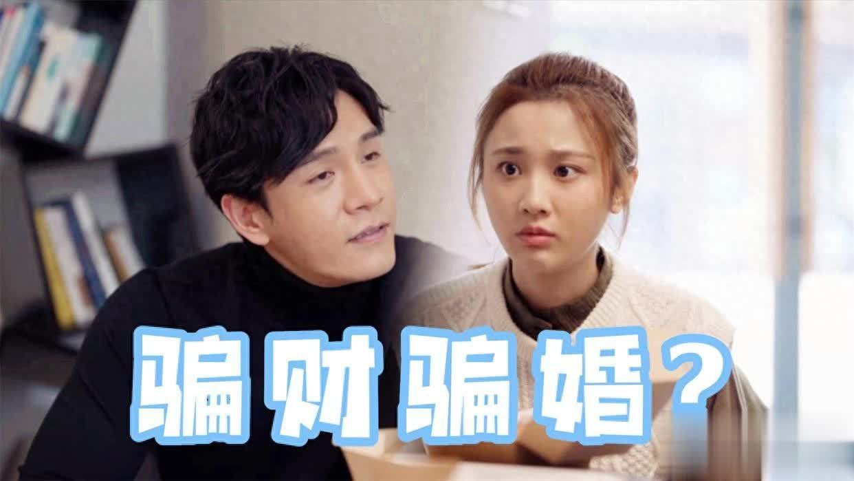 欢乐颂5:何悯鸿为何非要回22楼出租屋