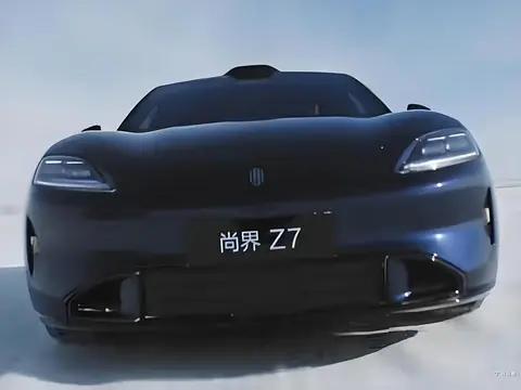 尚界Z7实车来了！外形不输保时捷Taycan，或售价25-35万元