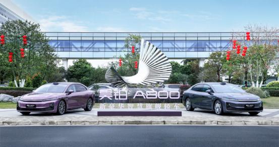 16.48万起，昊铂A800率先搭载华为全球量产最高896线激光雷达