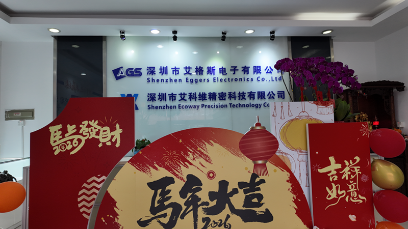 深圳市艾科维精密科技有限公司：精密垫片蚀刻加工全流程解析