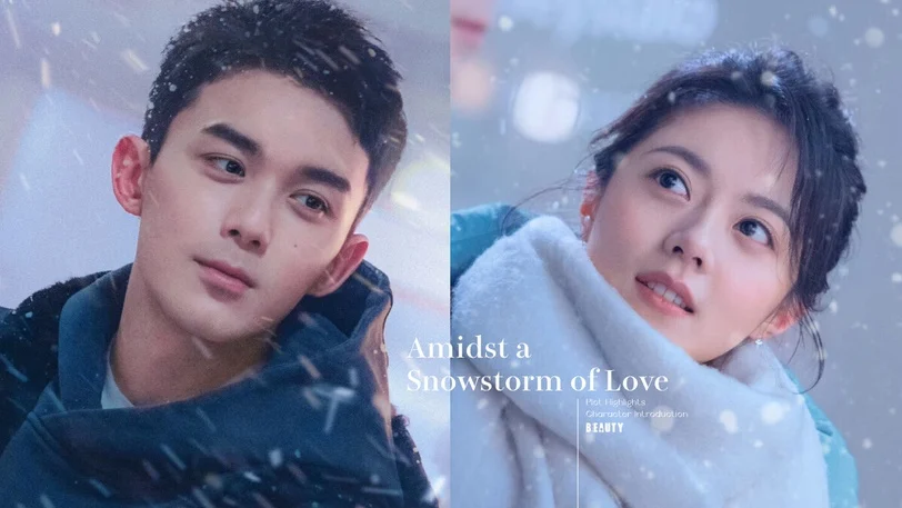 《在暴雪时分》剧情&角色:吴磊一见钟情赵今麦,旋转木马亲密甜吻网嗨翻