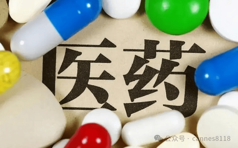 2026年股票池2：创新药迎来拐点