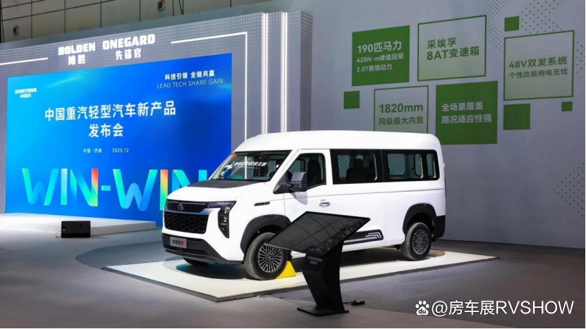 性能突破,承载力提升!先锋官后驱版来了